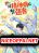 อ่านการ์ตูน The Strong Man From the Mental Hospital