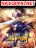 อ่านการ์ตูน The Sword Immortal Emperor was reborn as a son-in-law