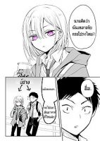 The time my friend wanted to try a skirt - Manga, Comedy, Gender Bender, One Shot, Slice of Life