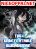 อ่านการ์ตูน The Undefeatable Swordsman