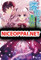 The Undetectable Strongest Job: Rule Breaker - Action, Adventure, Fantasy, Harem, Manga, Romance, Seinen