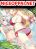 อ่านการ์ตูน The Urban Flower's Vacation