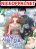 อ่านการ์ตูน The Villain Demands I Love Him