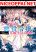 อ่านการ์ตูน The Villainess Wants to Enjoy a Carefree Married Life in a Former Enemy Country in Her Seventh Loop!