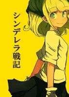 The War Chronicles of Cinderella - Manga, Comedy, Fantasy, Martial Arts, Shounen