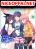 อ่านการ์ตูน The Witch and the Saint