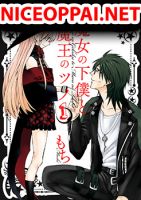 The Witch's Servant and the Demon Lord's Horns - Manga, Adventure, Comedy, Fantasy, Gender Bender, Romance, Shounen, Supernatural