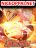 อ่านการ์ตูน The World of Real Martial Arts