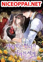 The World Without My Sister Who Everyone Loved - Fantasy, Romance, Shoujo, Manhwa