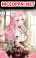 อ่านการ์ตูน The Youngest Daughter of the Villainous Duke