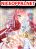 อ่านการ์ตูน This Girl Is A Little Wild