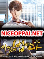 This Is The Law - Action, Drama, Fantasy, Manhwa