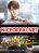 อ่านการ์ตูน This Is The Law