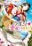 อ่านการ์ตูน This Time I Will Definitely Be Happy! คราวนี้ข้าจะมีความสุขอย่างแน่นอน!