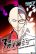 อ่านการ์ตูน Three Episode Hero