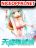 อ่านการ์ตูน Tian Jiang Jin Li Ninag