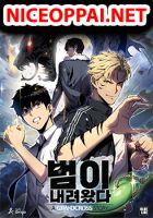 Tiger's Descent - Action, Drama, Fantasy, Manhwa, Shounen