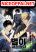 อ่านการ์ตูน Tiger's Descent