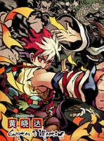 Tiger X Crane - Action, Adventure, Comedy, Fantasy, Shounen, Supernatural, Manhua