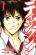 อ่านการ์ตูน Tiji-kun!