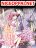 อ่านการ์ตูน Time-limited Marriage Contract