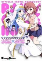 To Aru Majutsu no Index X To Aru Kagaku no Railgun - Action, Comedy, Drama, Fantasy, Romance, School Life, Sci-fi, Manga
