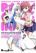 อ่านการ์ตูน To Aru Majutsu no Index X To Aru Kagaku no Railgun
