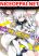 อ่านการ์ตูน Toaru Idol no Accelerator-sama