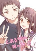 To Aru Kanojo to Kare no Hanashi - Comedy, Romance, School Life, Slice of Life, Manga