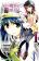 อ่านการ์ตูน To Aru Majutsu no Kinsho Mokuroku - Endymion no Kiseki