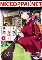 Toaru Meoto no Nichijou ชีวิตประจำวันของคู่แต่งงานคู่หนึ่ง - Historical, Manga, Romance, Slice of Life