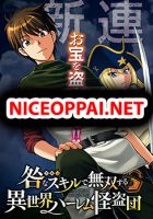 Toga na Skill de Musou suru Isekai Harem Kaitoudan - Action, Ecchi, Fantasy, Harem, Manga, Mature, Shounen