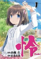 Toki - Comedy, Drama, School Life, Seinen, Sport, Manga