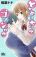อ่านการ์ตูน Tokimeichatte Gomen ne?