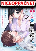 Tokimori-san ga Muboubi desu!! หนุ่มตกอับต้องมาพักกับสาวงาม - Comedy, Ecchi, Manga, Romance, Seinen, Slice of Life