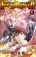 อ่านการ์ตูน Tokiwa Kitareri!!