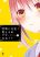 อ่านการ์ตูน Tokubetsu ni Kawaiku Mieru no desu. ยังไงผมก็เห็นเธอ น่ารักเป็นพิเศษสุดๆ