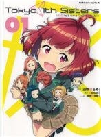 Tokyo 7th Sister: Sisters Portrait - Comedy, School Life, Manga