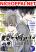 อ่านการ์ตูน Tokyo Aliens
