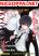 อ่านการ์ตูน Tokyo Babel