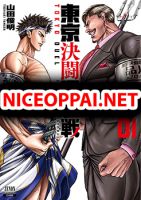 Tokyo Duel - Action, Manga, Martial Arts, Seinen
