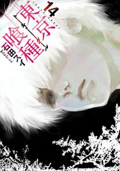 Tokyo Ghoul
