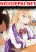 อ่านการ์ตูน Tonari no Furi-san ga Tonikaku Kowai