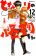 อ่านการ์ตูน Tonari no Kaibutsu-kun