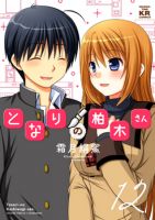 Tonari no Kashiwagi-san - Comedy, Romance, School Life, Seinen, Manga