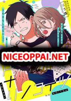 Tonari no Koitsu - Comedy, Manga, One Shot, Romance, Shoujo, Slice of Life - จบแล้ว