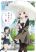 อ่านการ์ตูน Tonari no Kyuuketsuki-san