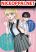 อ่านการ์ตูน Tonarinonesan ga suki