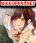 อ่านการ์ตูน Tonari no Senpai to Kininaru Kouhai