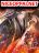 อ่านการ์ตูน To Possess the Heavenly Body
